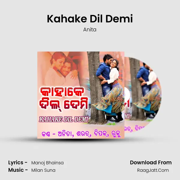 Kahake Dil Demi MP3 Song by Anita Cover
