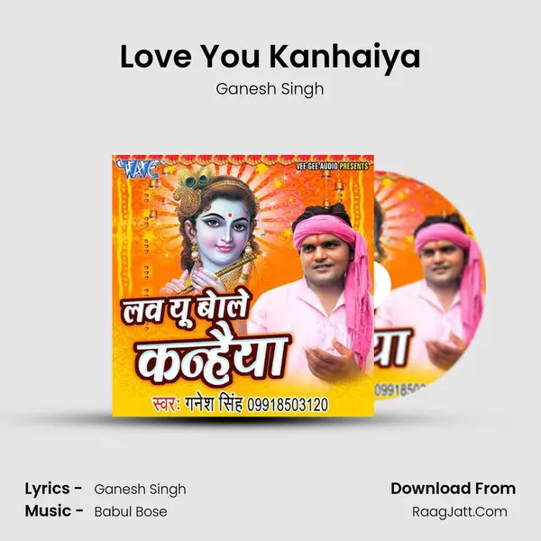 Love You Kanhaiya MP3 Song by Ganesh Singh Cover