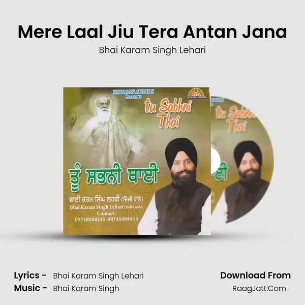 Mere Laal Jiu Tera Antan Jana mp3 song