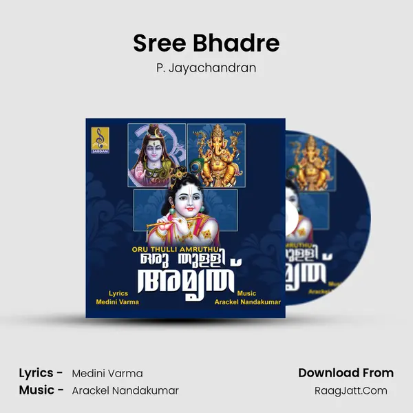 Sree Bhadre MP3 Song by P. Jayachandran Cover