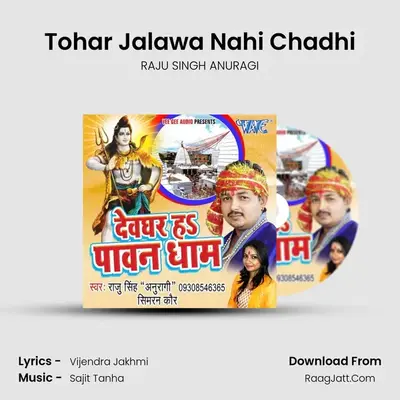 Tohar Jalawa Nahi Chadhi mp3 song