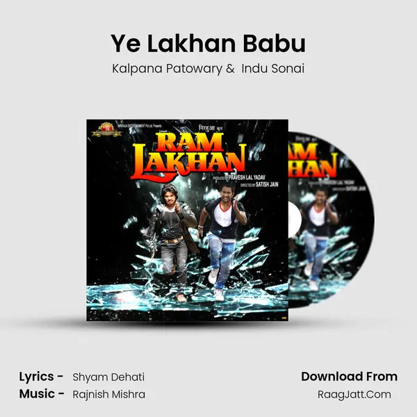 Ye Lakhan Babu MP3 Song by Kalpana Patowary Cover