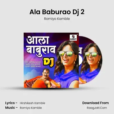 Ala Baburao Dj 2 MP3 Song by Romiyo Kamble Cover