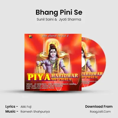 Bhang Pini Se MP3 Song by Sunil Saini Cover