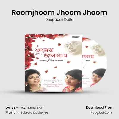 Roomjhoom Jhoom Jhoom mp3 song