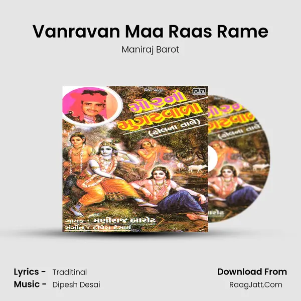 Vanravan Maa Raas Rame MP3 Song by Maniraj Barot Cover