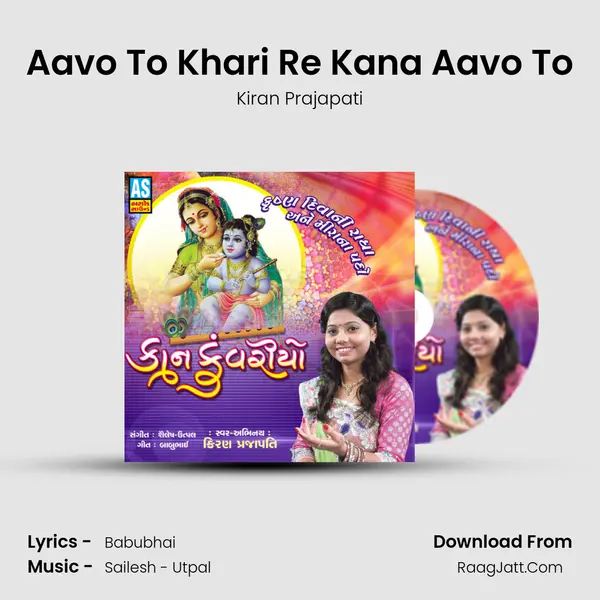 Aavo To Khari Re Kana Aavo To mp3 song