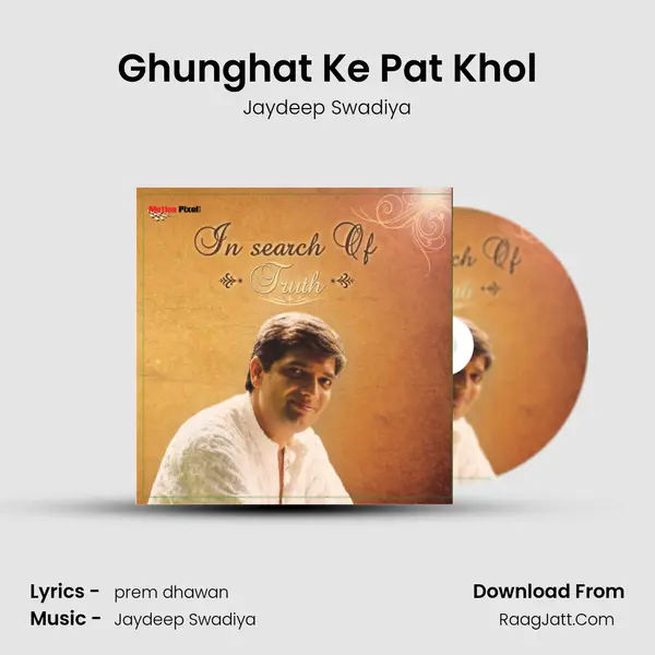 Ghunghat Ke Pat Khol MP3 Song by Jaydeep Swadiya Cover