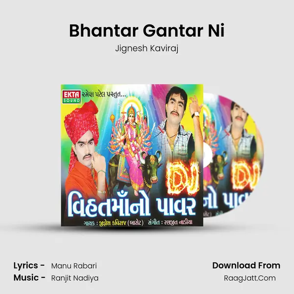 Bhantar Gantar Ni MP3 Song by Jignesh Kaviraj Cover