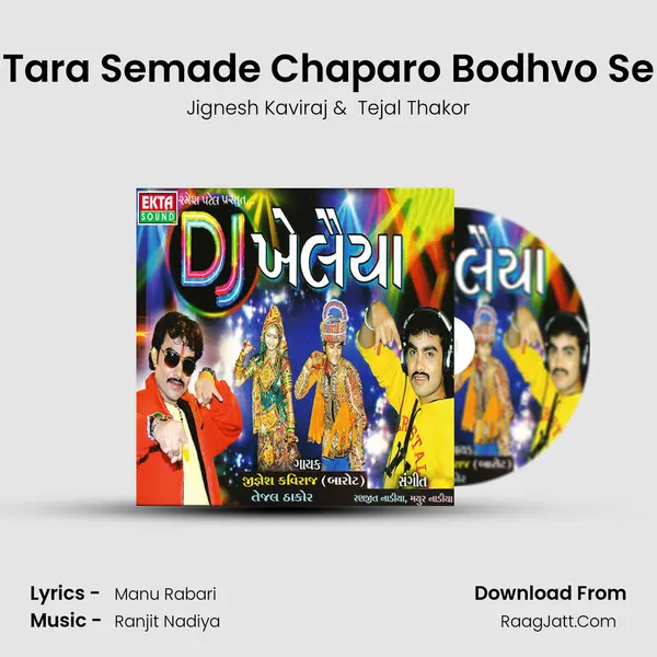 Tara Semade Chaparo Bodhvo Se MP3 Song by Jignesh Kaviraj Cover