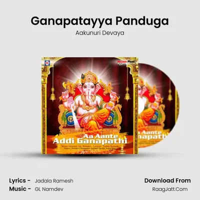 Ganapatayya Panduga MP3 Song by Aakunuri Devaya Cover