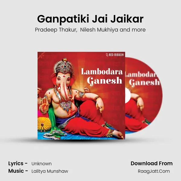 Ganpatiki Jai Jaikar mp3 song
