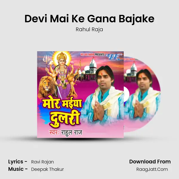 Devi Mai Ke Gana Bajake MP3 Song by Rahul Raja Cover