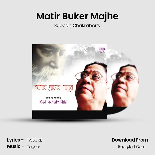 Matir Buker Majhe MP3 Song by Subodh Chakraborty Cover