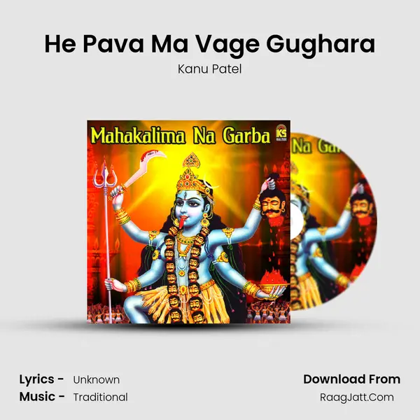 He Pava Ma Vage Gughara MP3 Song by Kanu Patel Cover