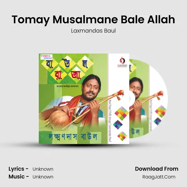 Tomay Musalmane Bale Allah MP3 Song by Laxmandas Baul Cover