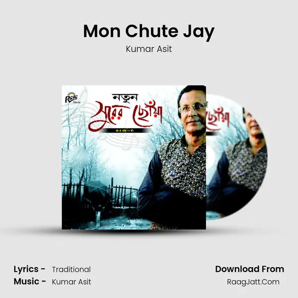 Mon Chute Jay MP3 Song by Kumar Asit Cover