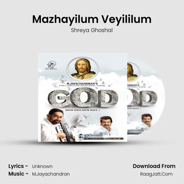 Mazhayilum Veyililum MP3 Song by Shreya Ghoshal Cover