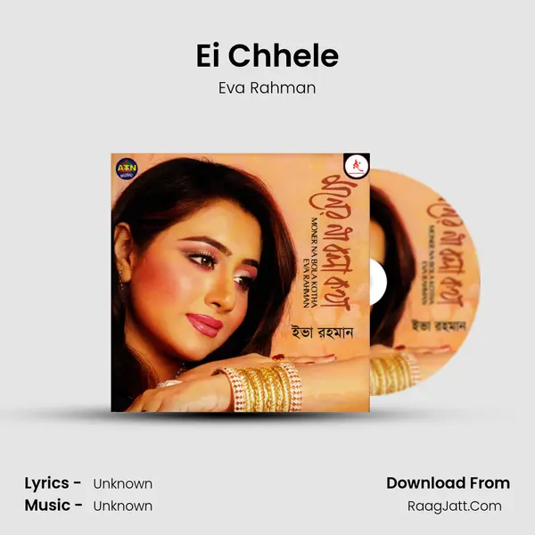 Ei Chhele MP3 Song by Eva Rahman Cover