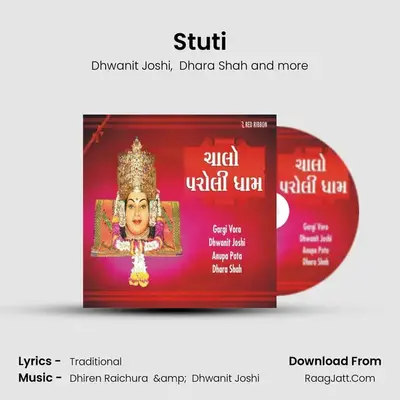 Stuti MP3 Song by Dhwanit Joshi Cover