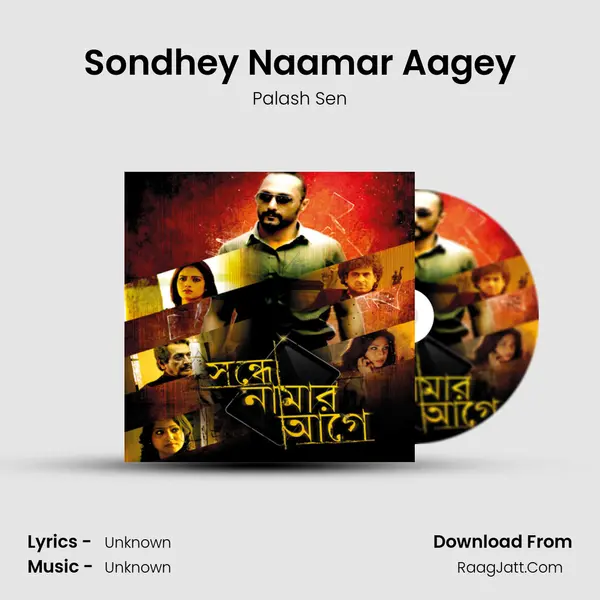 Sondhey Naamar Aagey Cover