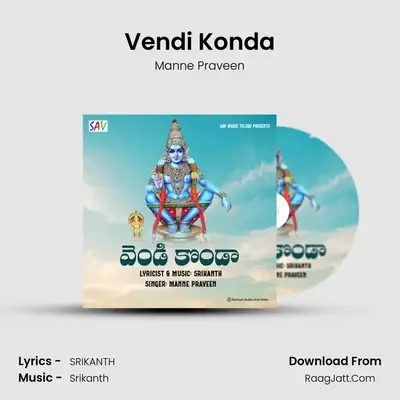 Vendi Konda - Manne Praveen