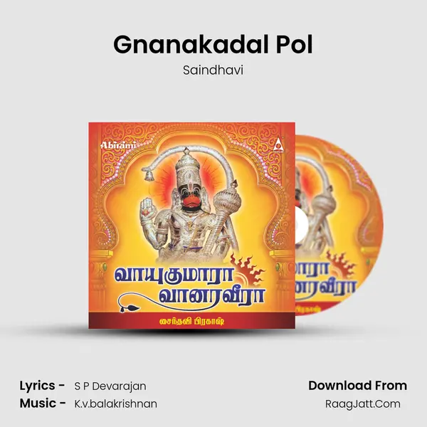 Gnanakadal Pol MP3 Song by Saindhavi Cover
