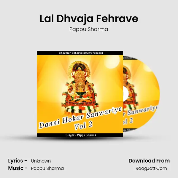 Lal Dhvaja Fehrave MP3 Song by Pappu Sharma Cover