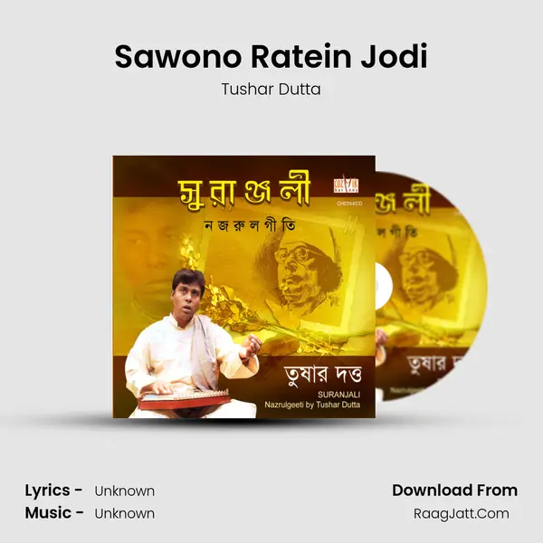 Sawono Ratein Jodi MP3 Song by Tushar Dutta Cover