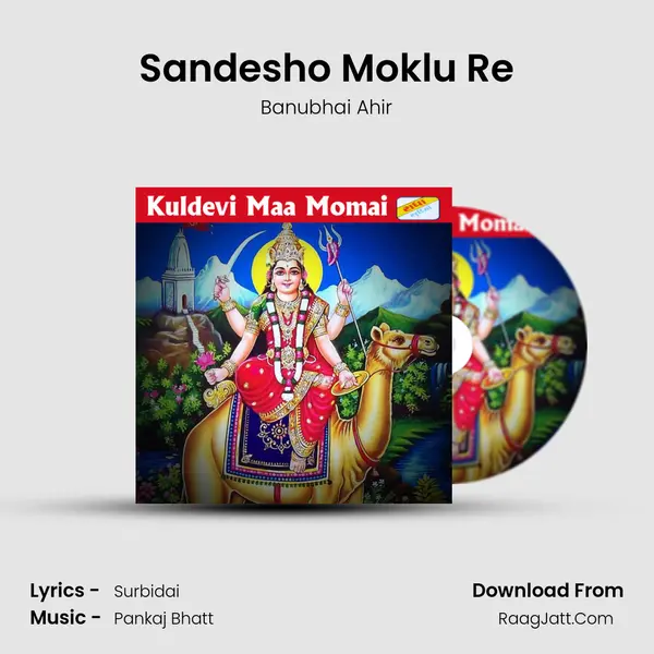 Sandesho Moklu Re MP3 Song by Banubhai Ahir Cover