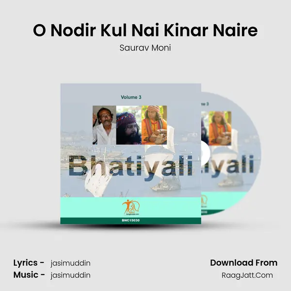 O Nodir Kul Nai Kinar Naire MP3 Song by Saurav Moni Cover