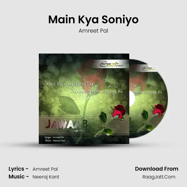 Main Kya Soniyo MP3 Song by Amreet Pal Cover