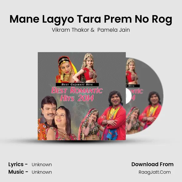Mane Lagyo Tara Prem No Rog Cover
