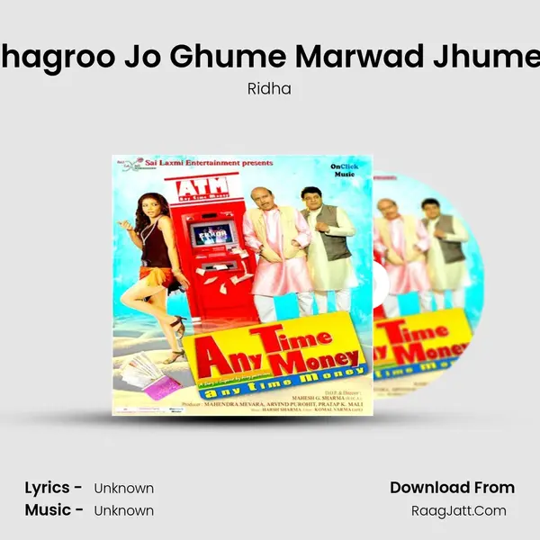 Ghagroo Jo Ghume Marwad Jhumee MP3 Song by Ridha Cover