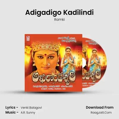 Adigadigo Kadilindi MP3 Song by Ramki Cover