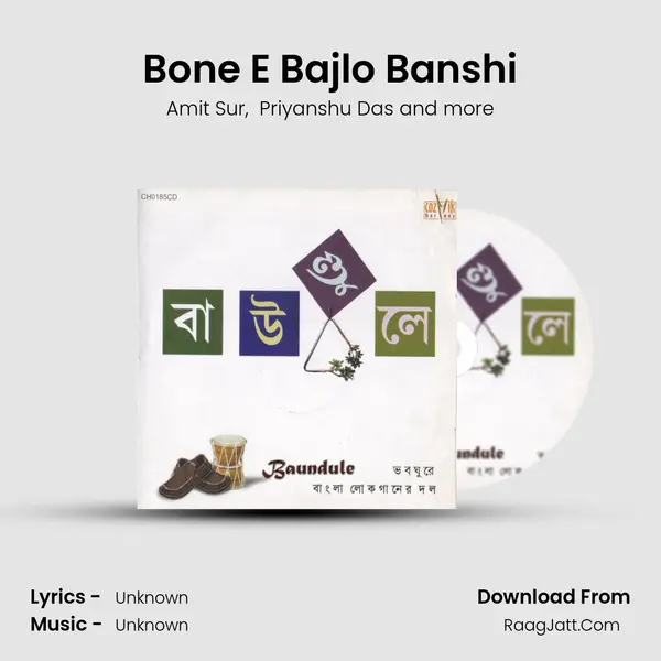 Bone E Bajlo Banshi MP3 Song by Amit Sur Cover