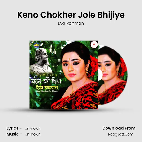 Keno Chokher Jole Bhijiye MP3 Song by Eva Rahman Cover