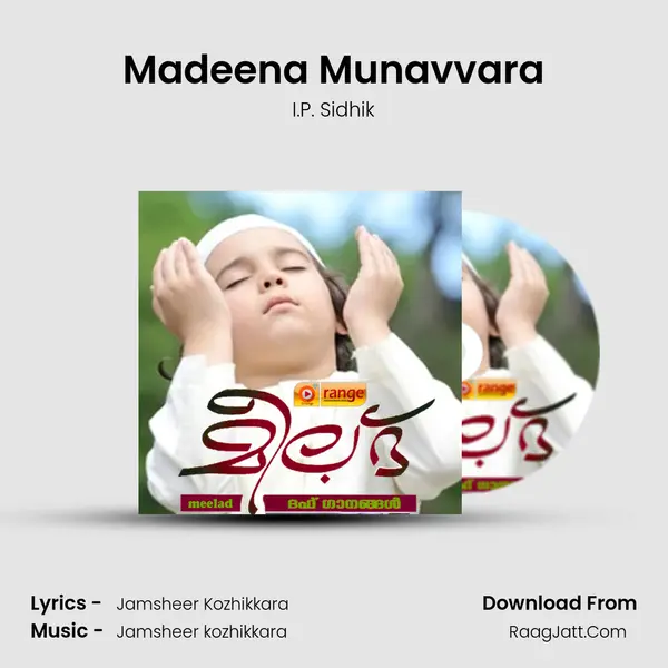 Madeena Munavvara MP3 Song by I.P. Sidhik Cover