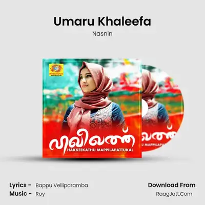 Umaru Khaleefa MP3 Song by Nasnin Cover