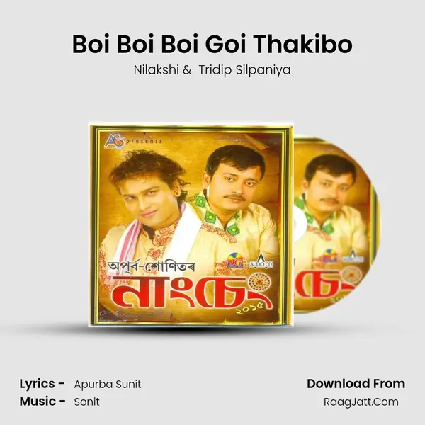 Boi Boi Boi Goi Thakibo MP3 Song by Nilakshi Cover