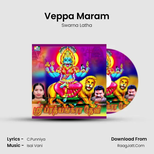 Veppa Maram MP3 Song by Swarna Latha Cover