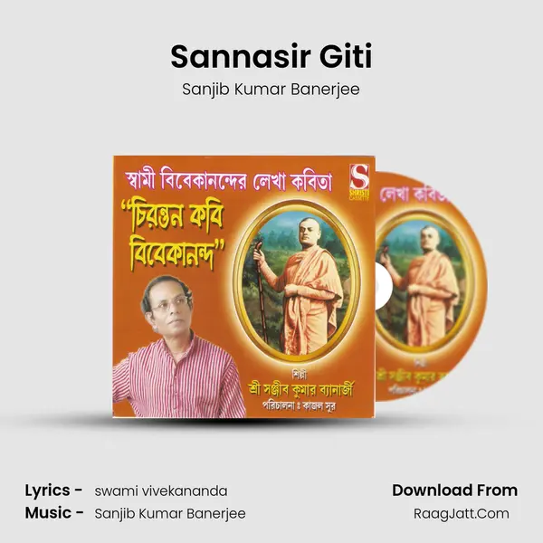 Sannasir Giti MP3 Song by Sanjib Kumar Banerjee Cover
