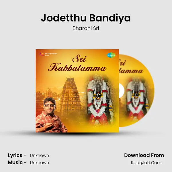 Jodetthu Bandiya MP3 Song by Bharani Sri Cover