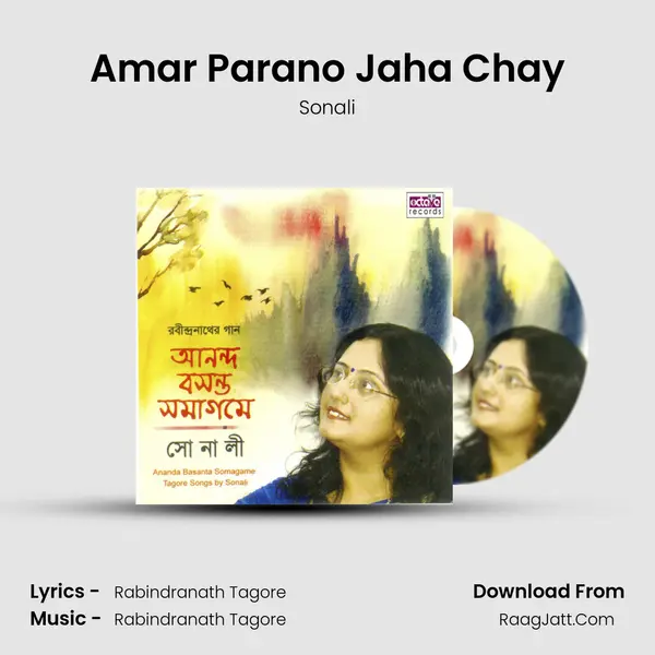 Amar Parano Jaha Chay MP3 Song by Sonali Cover