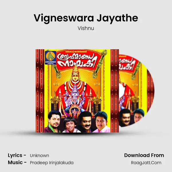 Vigneswara Jayathe MP3 Song by Vishnu Cover