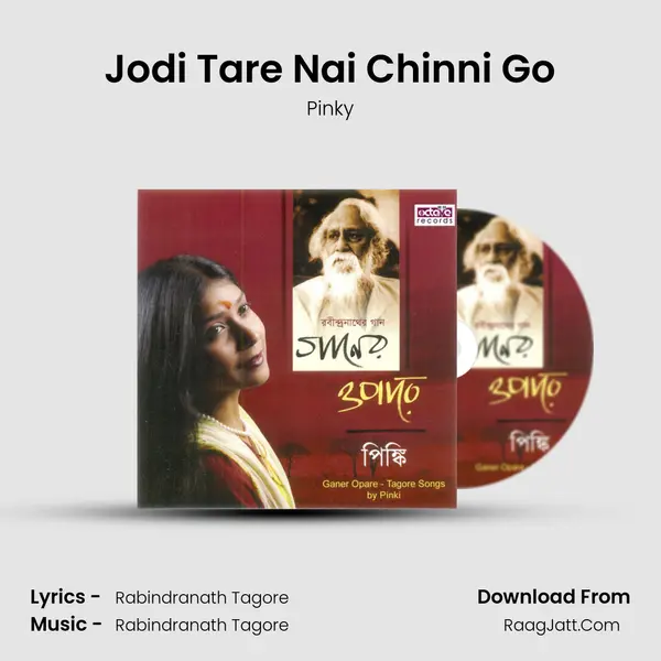 Jodi Tare Nai Chinni Go MP3 Song by Pinky Cover
