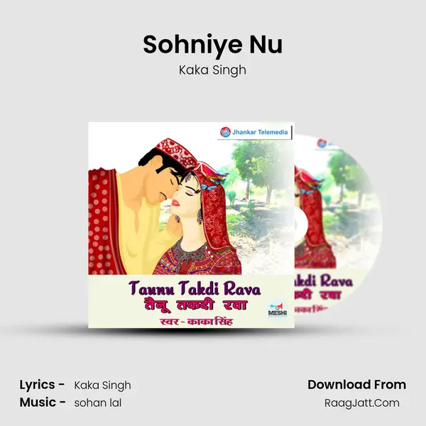 Sohniye Nu MP3 Song by Kaka Singh Cover