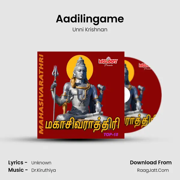 Aadilingame MP3 Song by Unni Krishnan Cover