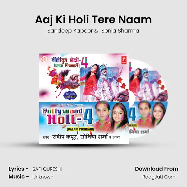 Aaj Ki Holi Tere Naam MP3 Song by Sandeep Kapoor Cover