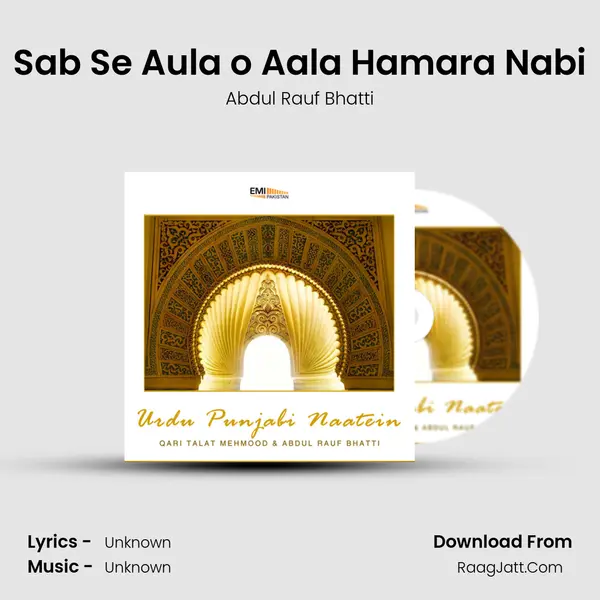 Sab Se Aula o Aala Hamara Nabi MP3 Song by Abdul Rauf Bhatti Cover